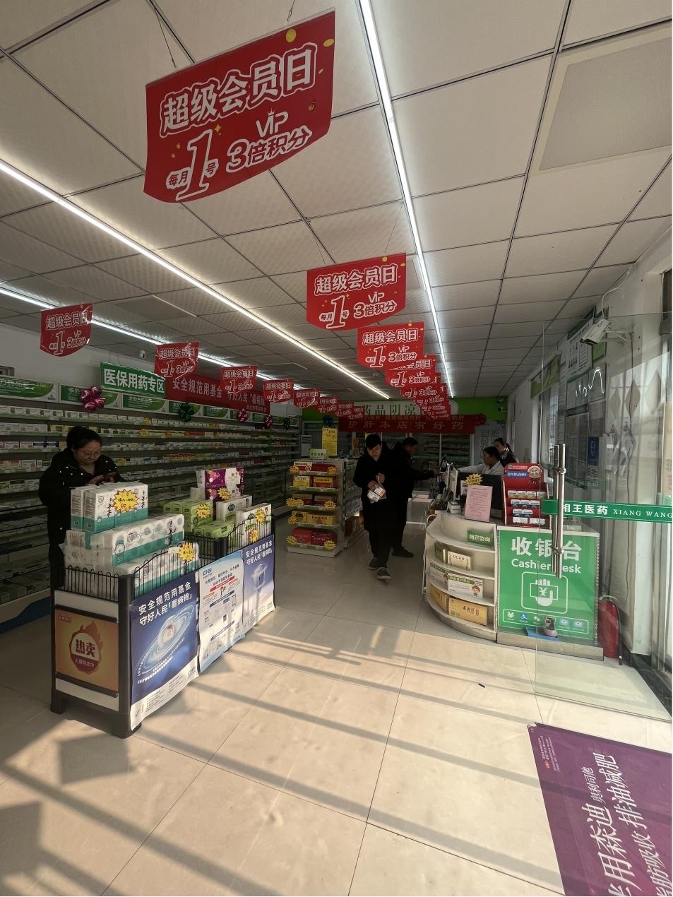 圖片3.jpg 圖片3.jpg